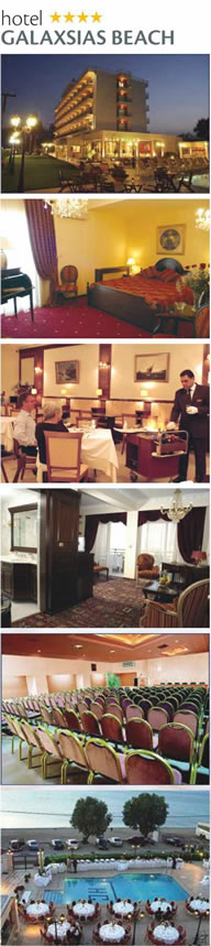 hotel galaxias